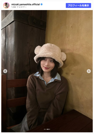山下美月、変装なしで東京ディズニーシー満喫　「美脚が素敵」「ビジュ良すぎ」ファン歓喜