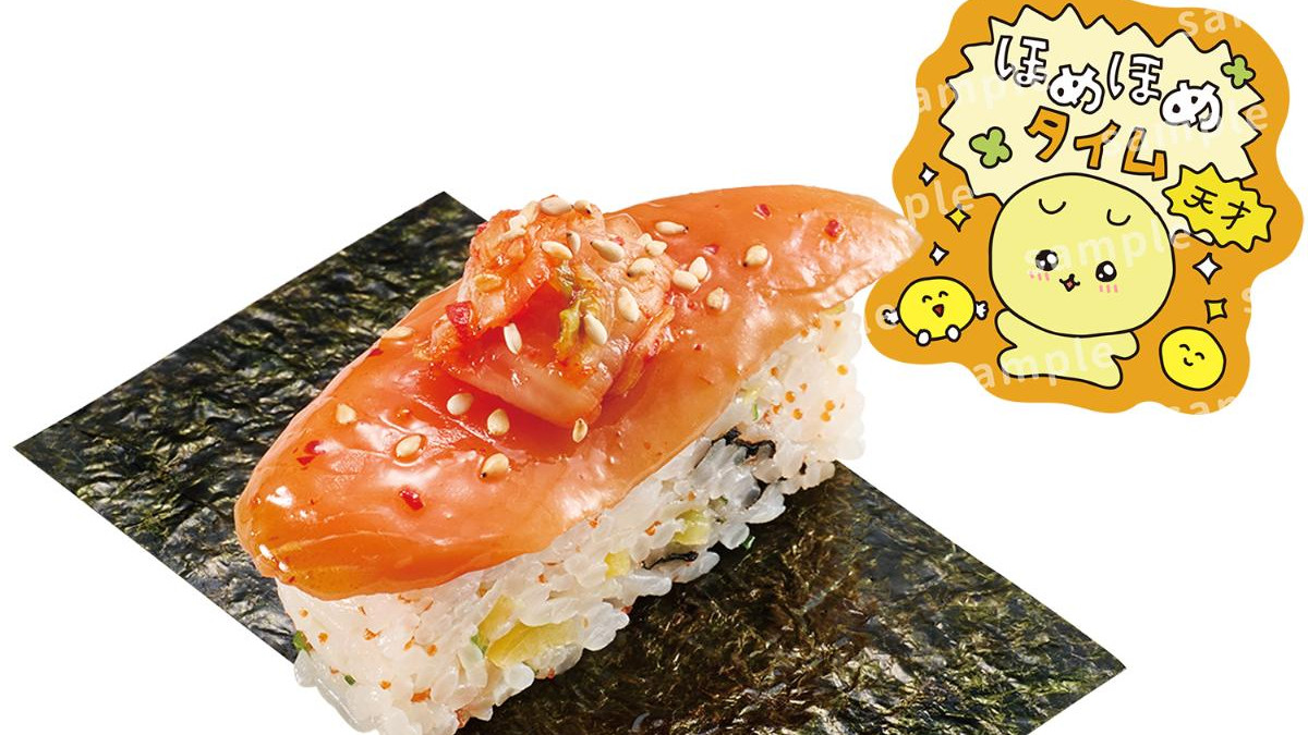 チェゴシム スシローX限定コラボ フリースブランケット 【公式通販】
