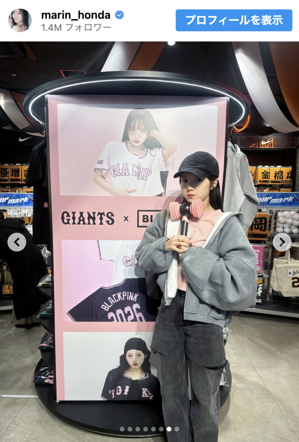 本田真凜、「可愛すぎる」の声殺到　ユニフォーム姿にファン悶絶