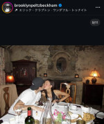 ブルックリン・ベッカムが投稿した妻二コラとのラブラブショット　※「ブルックリン・ベッカム」インスタグラム