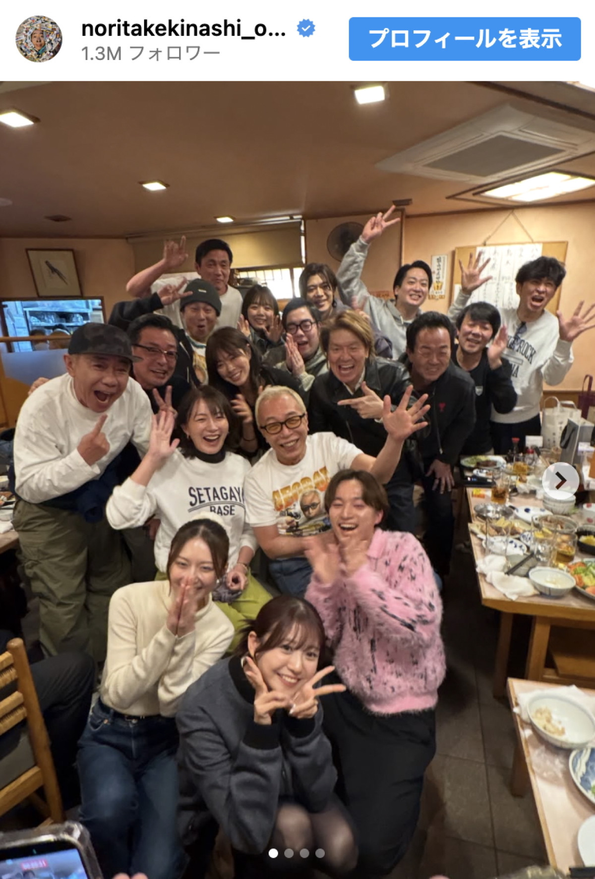 所ジョージ71歳誕生日会　木梨憲武らお祝い　TBSラジオ社長の“男気”も報告「お見事!!」