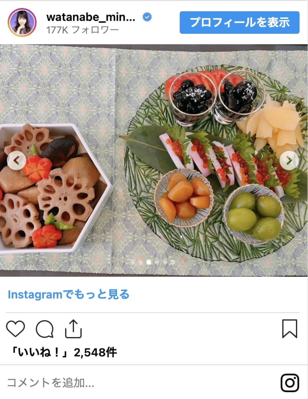 渡辺美奈代、辻希美、工藤静香も！　料理上手芸能人の豪華おせち「毎年すごすぎる」「見惚れた」
