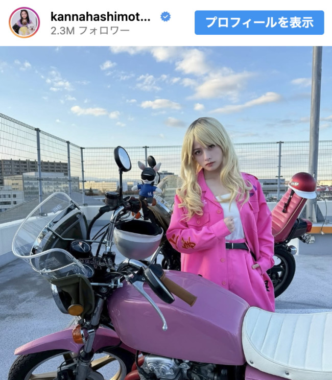 『ヤンドク』で月9初主演を果たす橋本環奈　※「橋本環奈マネージャー」インスタグラム