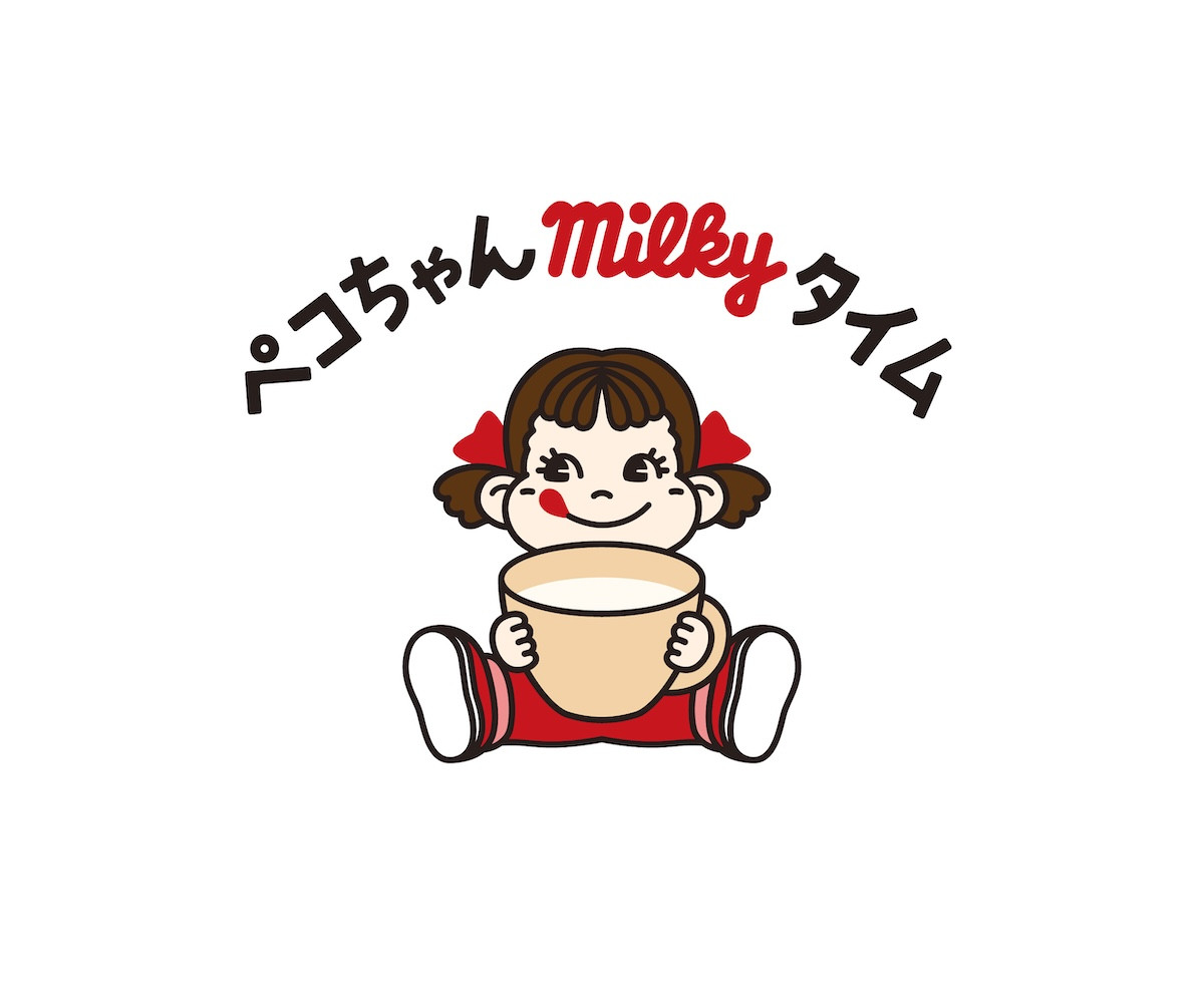 2026.1.18「ペコちゃんmilkyタイム」