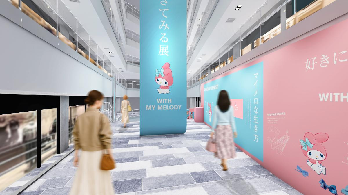 260108「好きにすなおに生きてみる展 WITH MY MELODY」