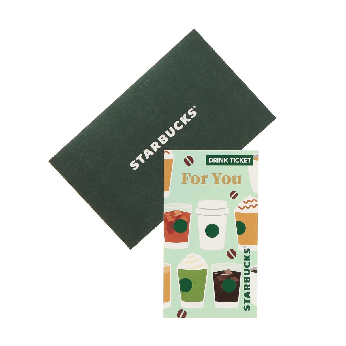 260113「スターバックス」