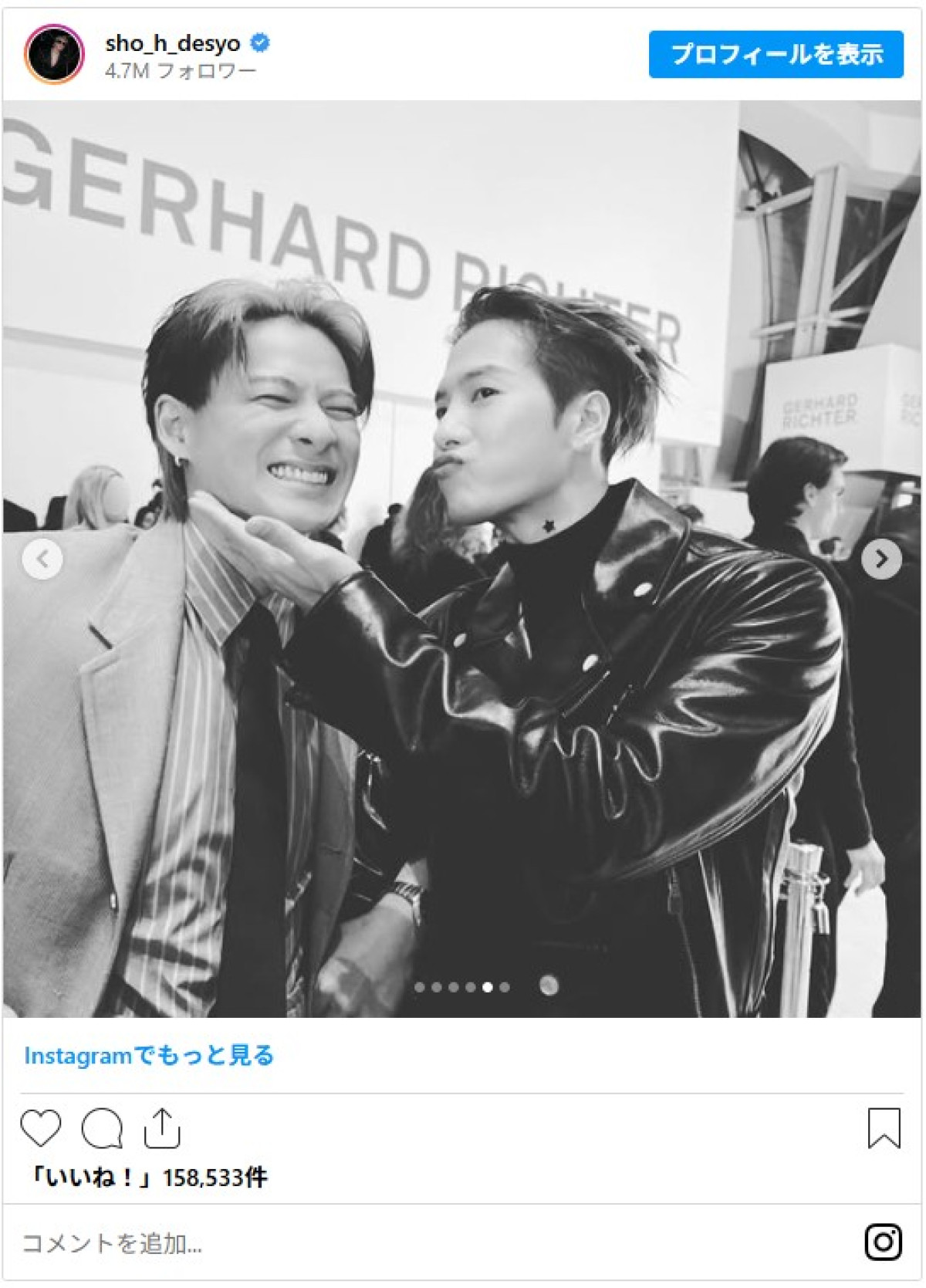 20260122_平野紫耀