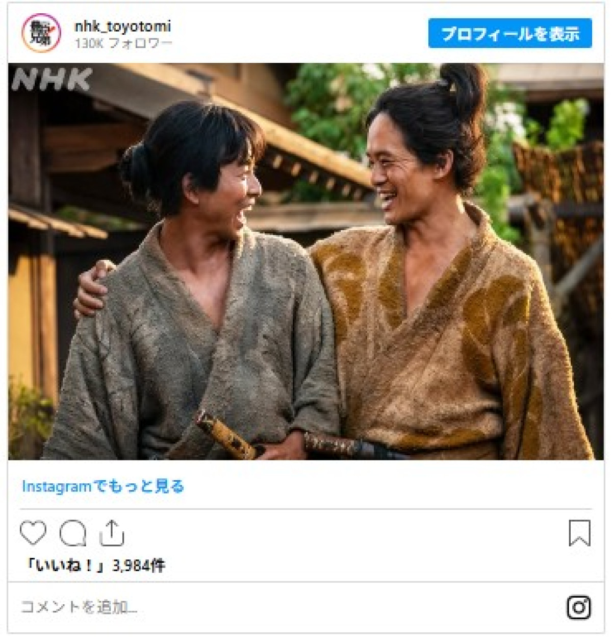 猿“たち”の快進撃が始まった『豊臣兄弟！』　フィクションならではの味付けで仲野太賀＆池松壮亮が戦国駆ける