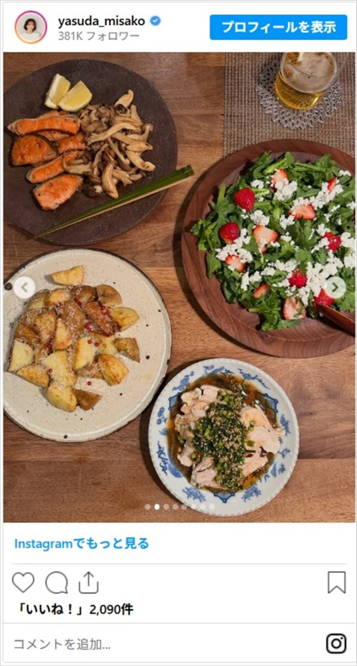 北斗晶・井上咲楽ら女性芸能人の心も体もあったまる鍋料理に「美味しそう」「レシピ教えて欲しいです」