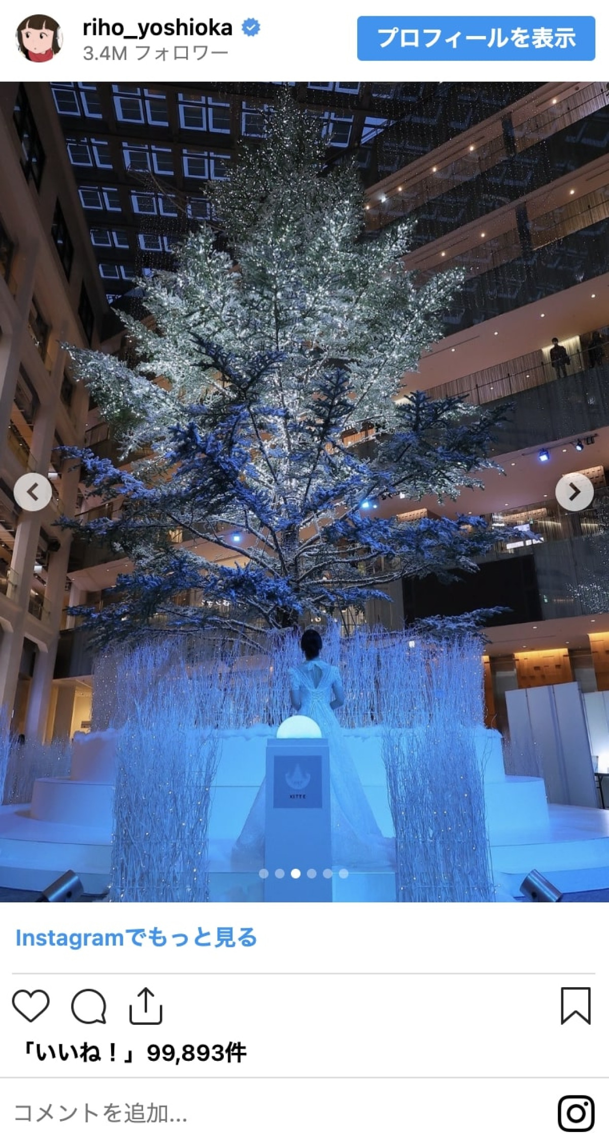 吉岡里帆が33歳に！　麗しいドレスアップ姿5連発　美デコルテに肩出しも「女神」「爆透明感！」