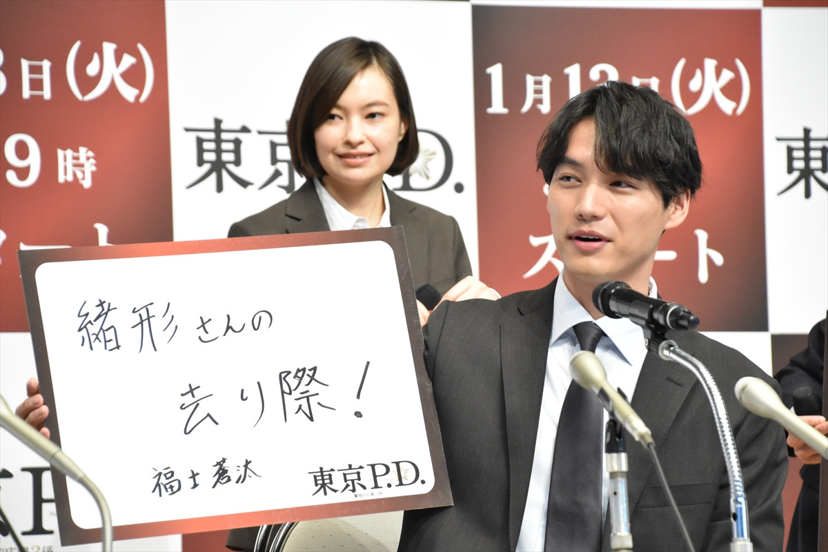 福士蒼汰の“広背筋”、イケオジ揃いの出演者に注目！　ドラマ『東京P.D. 警視庁広報2係』見どころを出演者が紹介