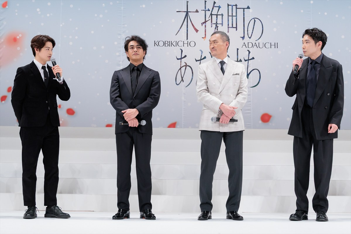 なにわ男子・長尾謙杜、母親を演じた沢口靖子をエスコート！　沢口「ほっぺが白くてプクプクッとしたところが似てる」