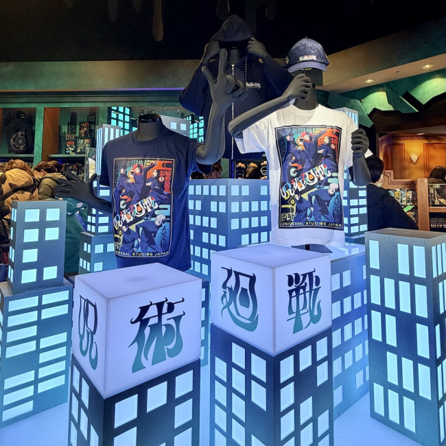 フォト特集】USJ『呪術廻戦』グッズまとめ 獄門疆ポーチや宿儺の指
