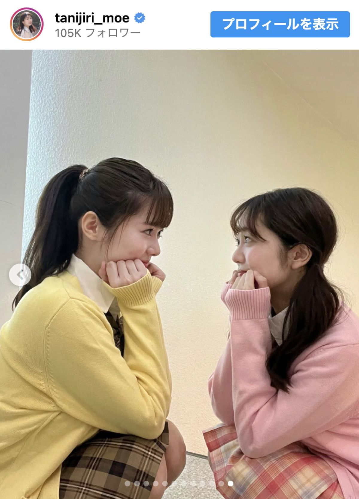 「まだ制服いけるかなぁ〜」29歳セント・フォース美女、キュートな制服ショットに反響