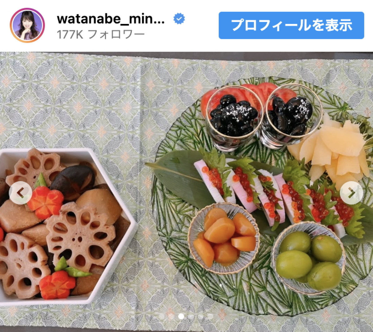 豪華料理ずらり「飾り切りも素敵」「センス抜群」テーブルコーディネートにも反響　渡辺美奈代“お正月の食卓”