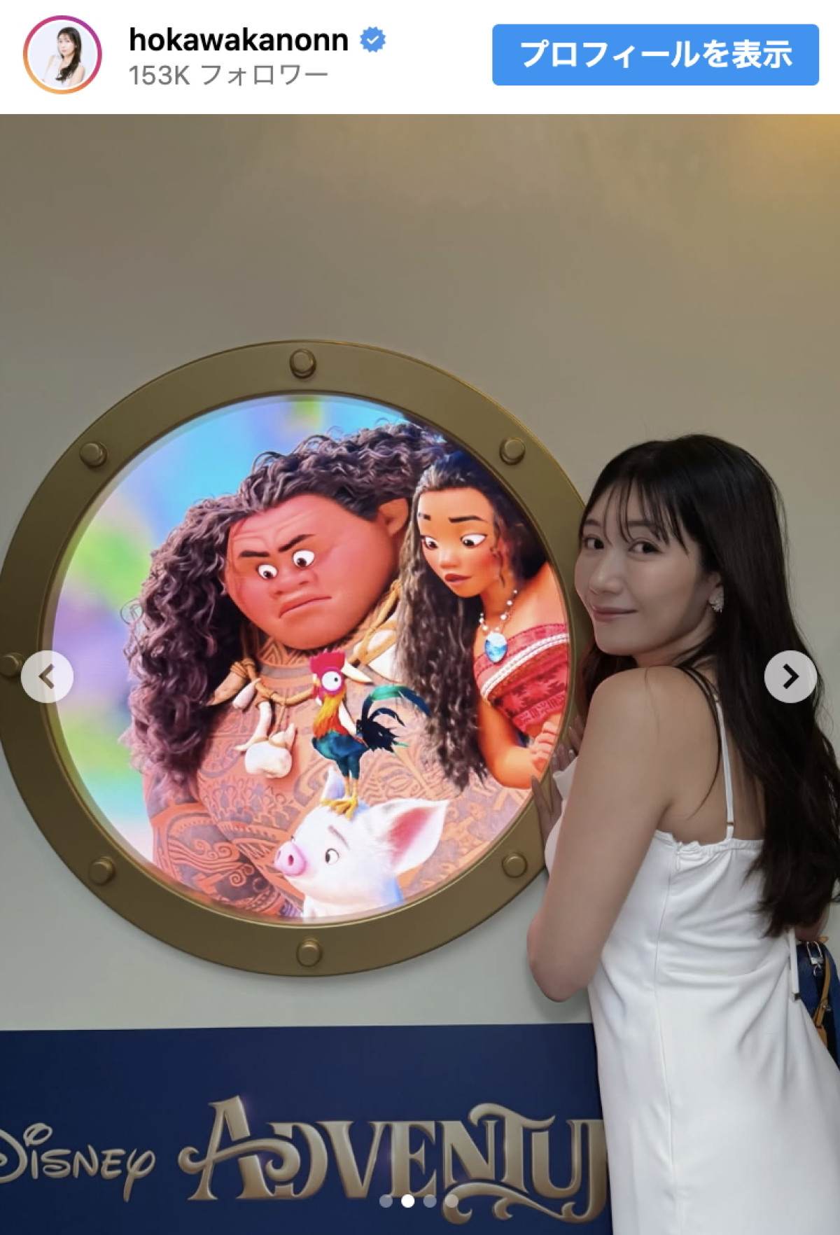 170cm“美しすぎる気象予報士”穂川果音、透明感あふれる白ドレス姿で魅了「めっちゃ綺麗」「素敵です」