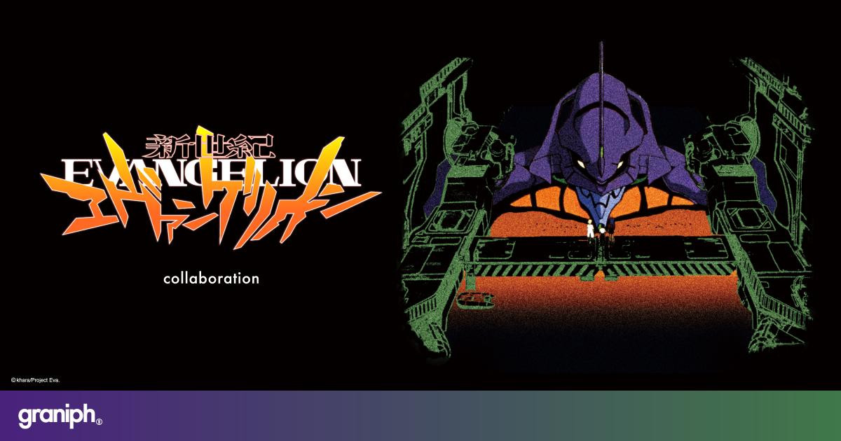 260121『新世紀エヴァンゲリオン』