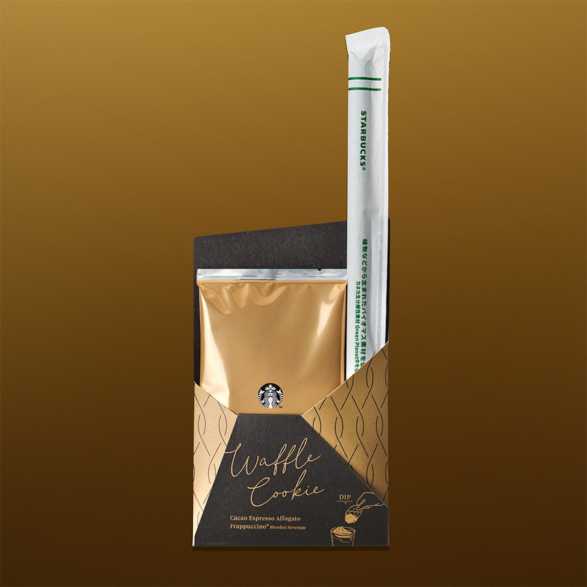 2026.1.28カカオ エスプレッソ アフォガート