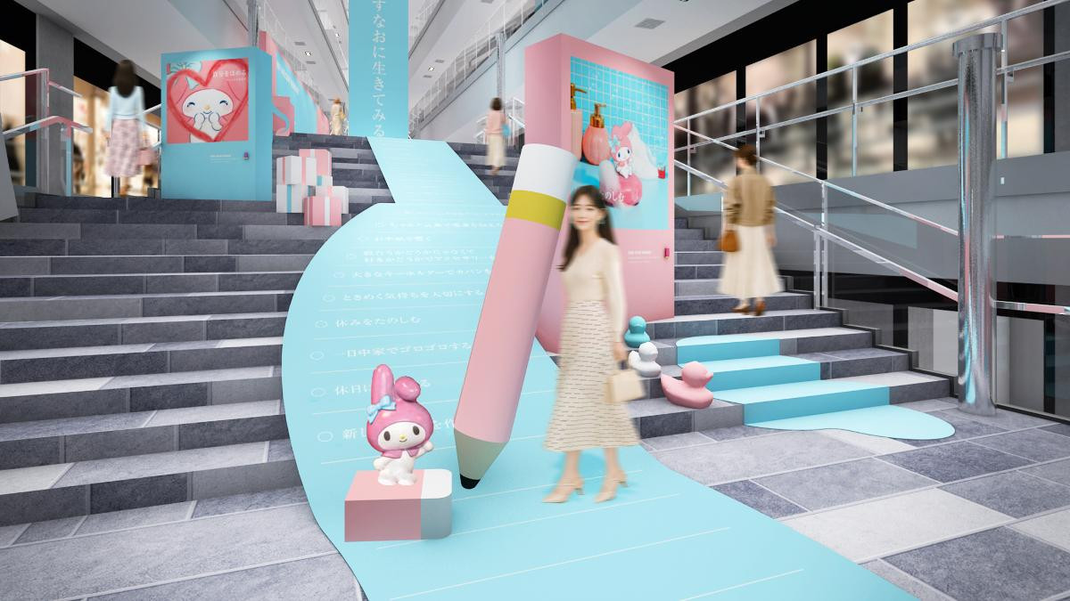 260108「好きにすなおに生きてみる展 WITH MY MELODY」