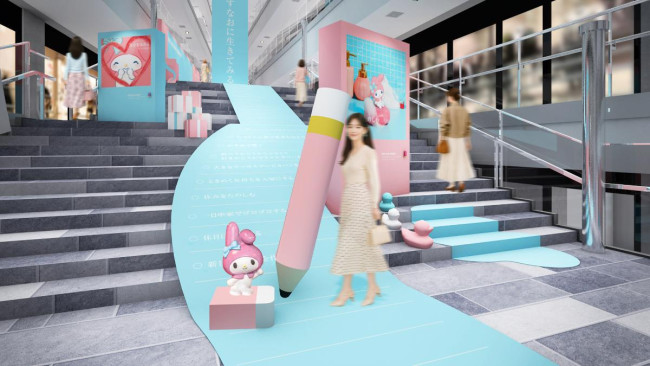 “マイメロな生き方”に触れる体験型展示が表参道ヒルズに登場！　フォトスポットや数量限定特典を用意
