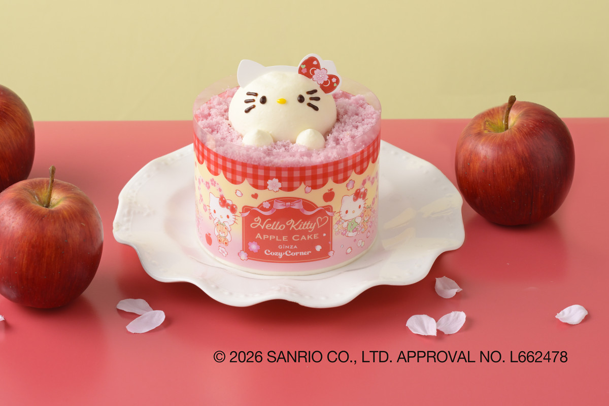 銀座コージーコーナーに“ハローキティ”の1人用ケーキが登場! ママが作ったアップルパイをイメージ