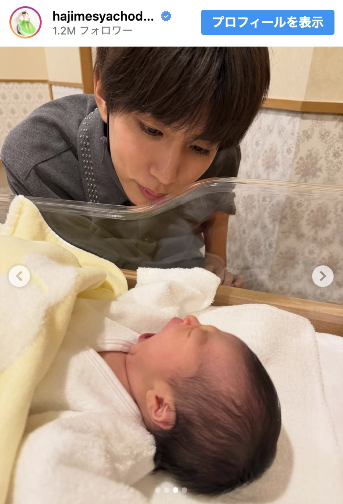 安住アナ、はじめしゃちょー、元宝塚トップ娘役も！【2026新春出産報告まとめ】