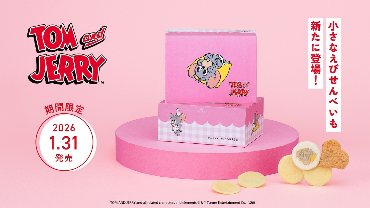 260106_『トムとジェリー』×「桂新堂」