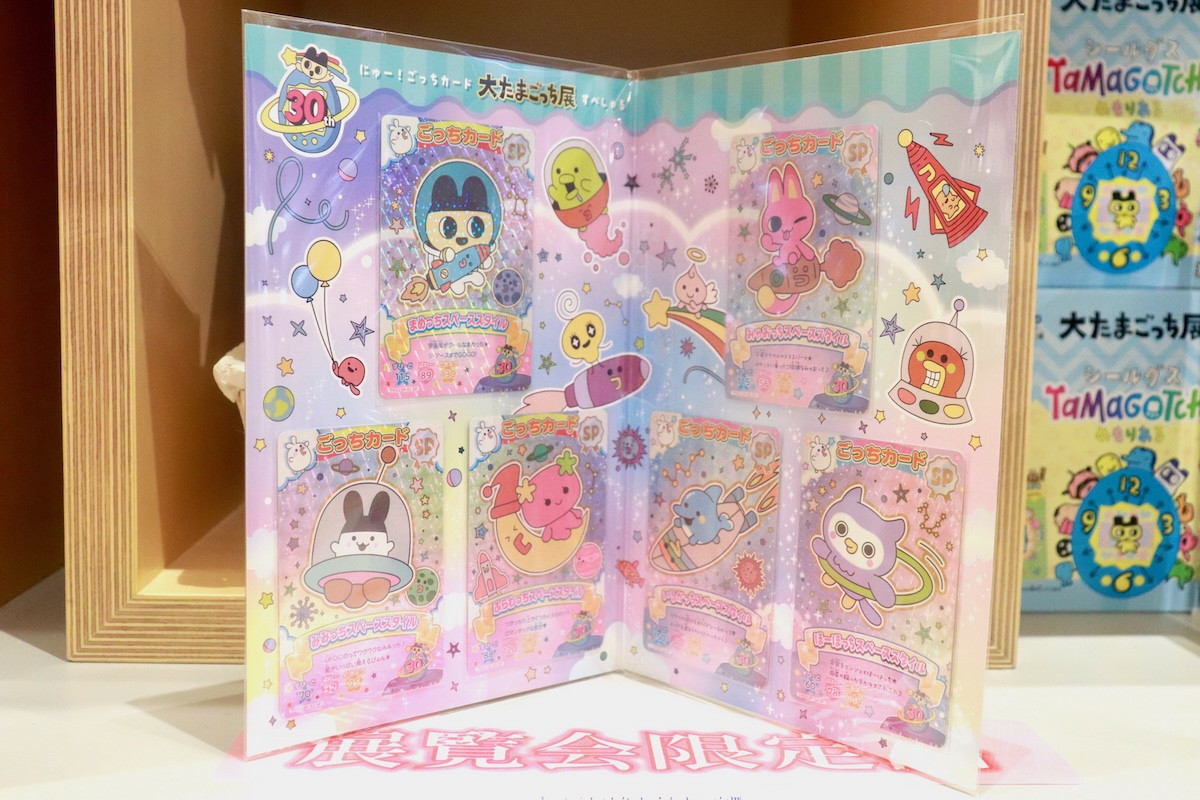 20250106_30周年記念 大たまごっち展