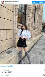 上原わかな、レザーのミニスカから美脚を披露　※「上原わかな」インスタグラム