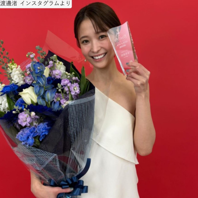 渡邊渚、ソロショット　※「渡邊渚」インスタグラム