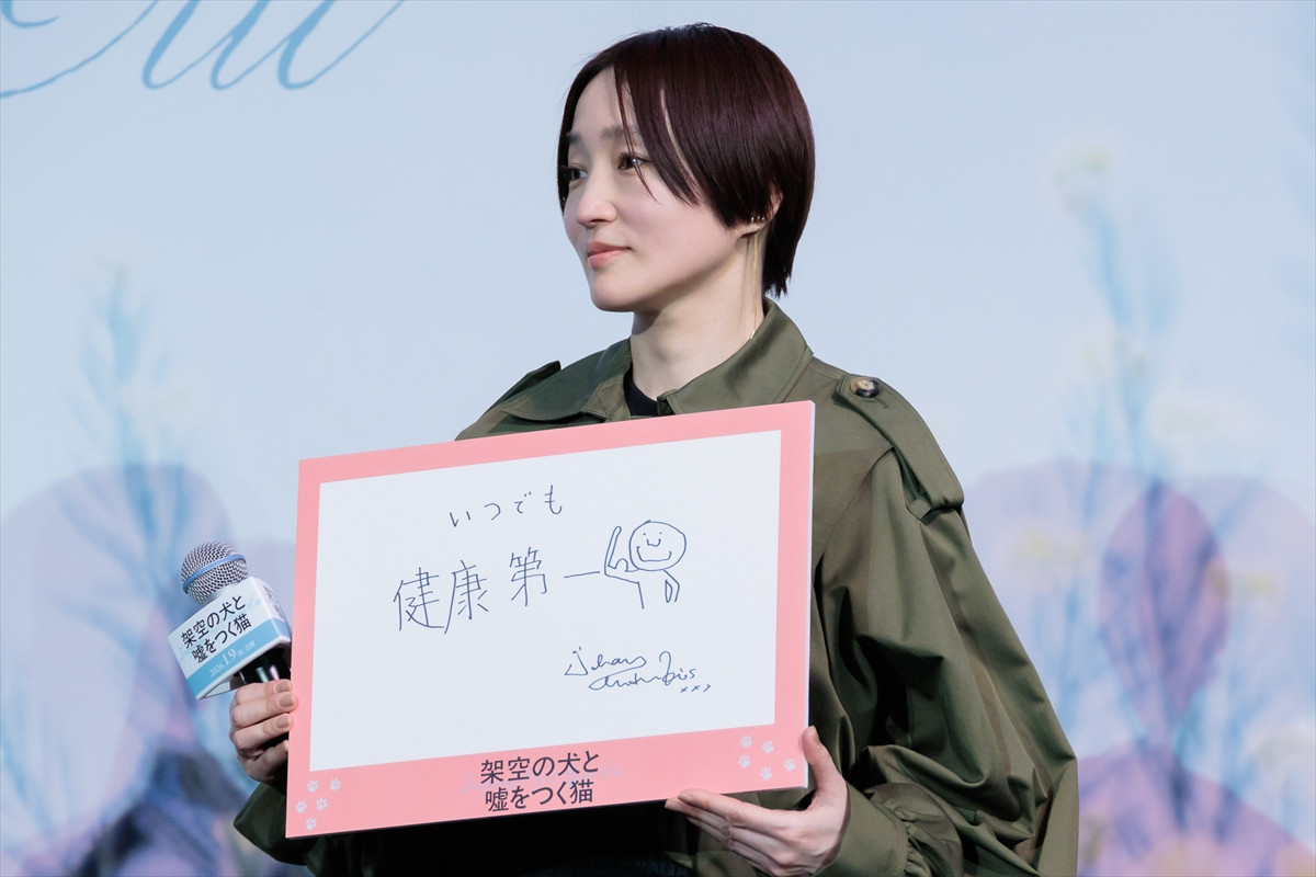 高杉真宙、波瑠との結婚後初の公の場　正月は「家族とゆっくり過ごしていました」「楽しかったな～」