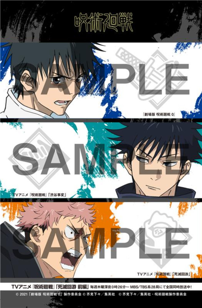 未開封 ファミマ限定 FFMTG 3BOX セット 未開封 ファミマ限定 FFMTG