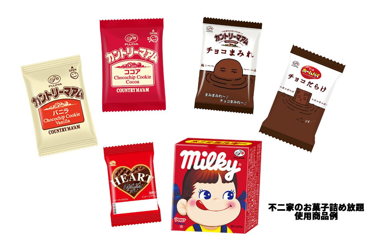 260122「Peko Poko Chocolate Labo」