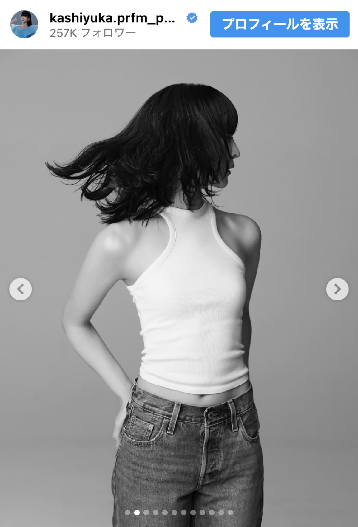 かしゆか、トレードマークの黒髪ロングをバッサリ！