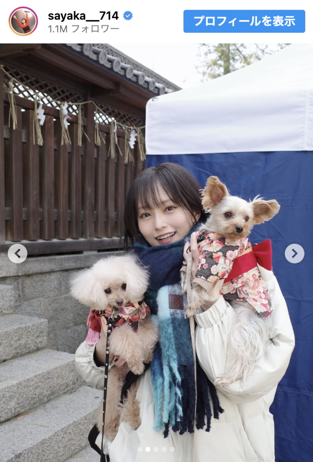 山本彩、ソロデビュー10周年の新年ショットに反響「美人すぎる」「激きゃわです」