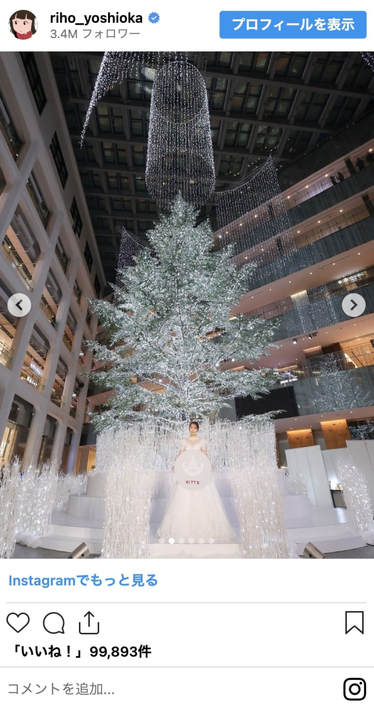 吉岡里帆が33歳に！　麗しいドレスアップ姿5連発　美デコルテに肩出しも「女神」「爆透明感！」