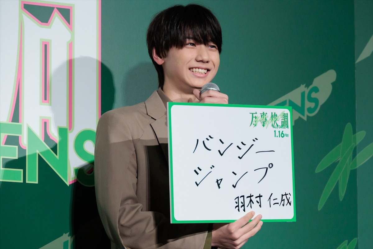 南沙良、2026年は「さすがに気を付けたい」　出口夏希らと新年の抱負を発表