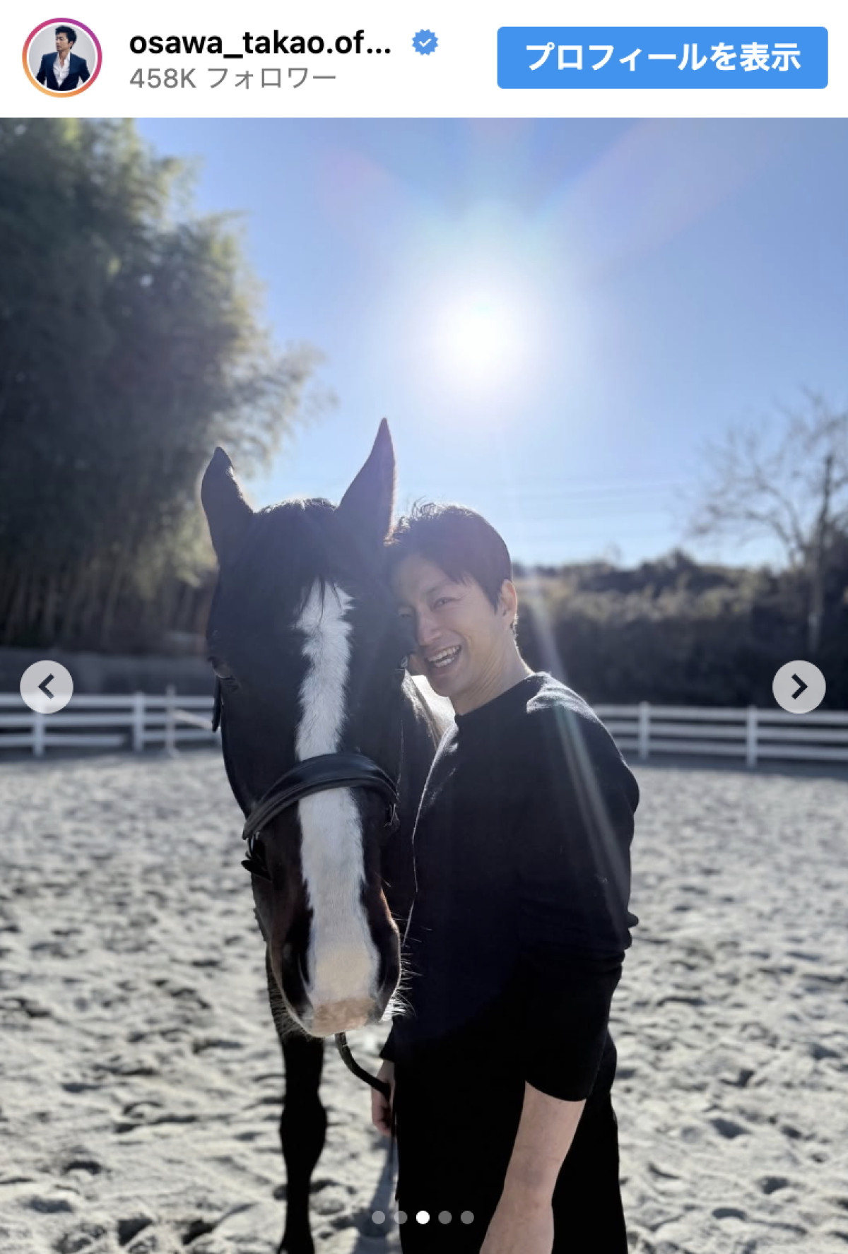 大沢たかお、馬にそっと寄り添う姿に「優しさが溢れてます」「王騎様と凰みたい」と反響