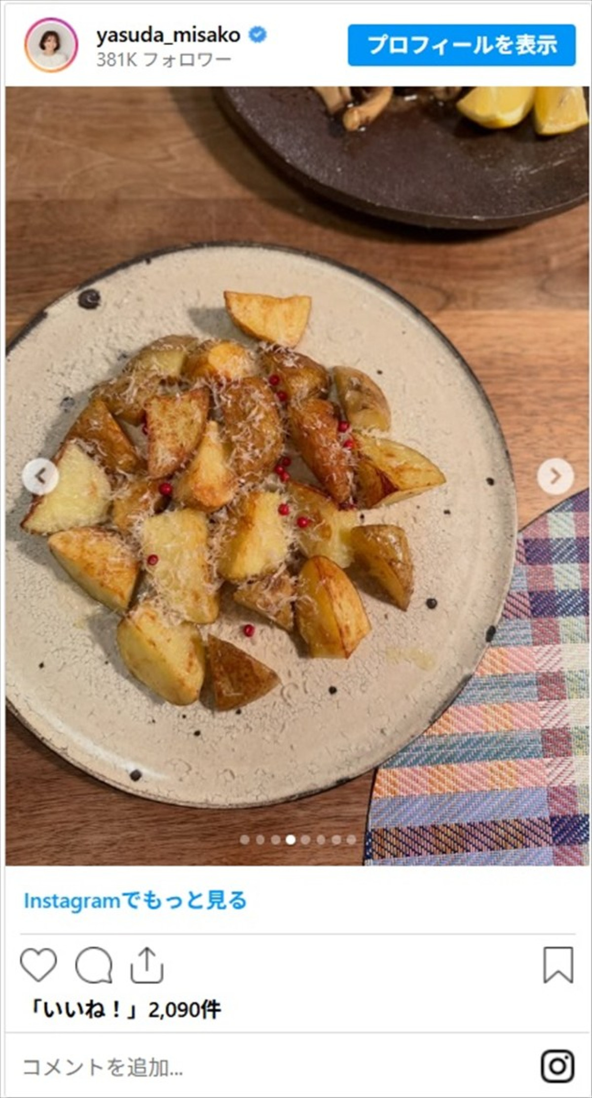 北斗晶・井上咲楽ら女性芸能人の心も体もあったまる鍋料理に「美味しそう」「レシピ教えて欲しいです」