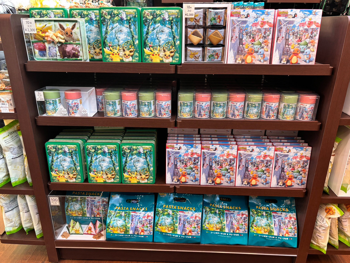 20260126 ポケパーク