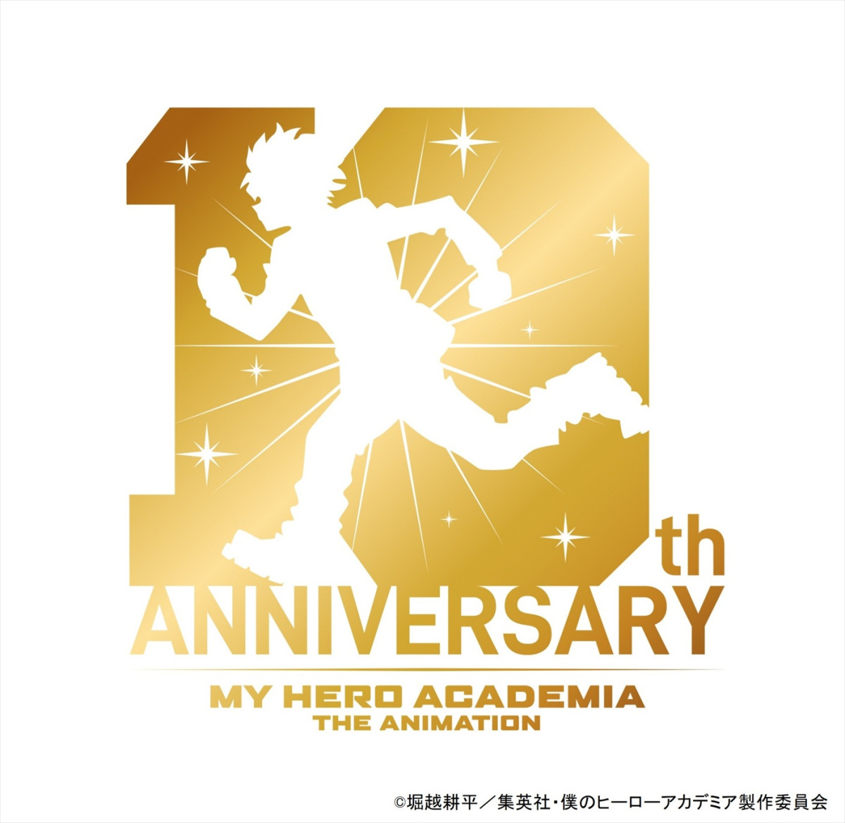 アニメ『名探偵コナン』『ヒロアカ』メモリアルイヤーに青山剛昌×堀越耕平がコラボ！　コナン×デクによるPVも到着