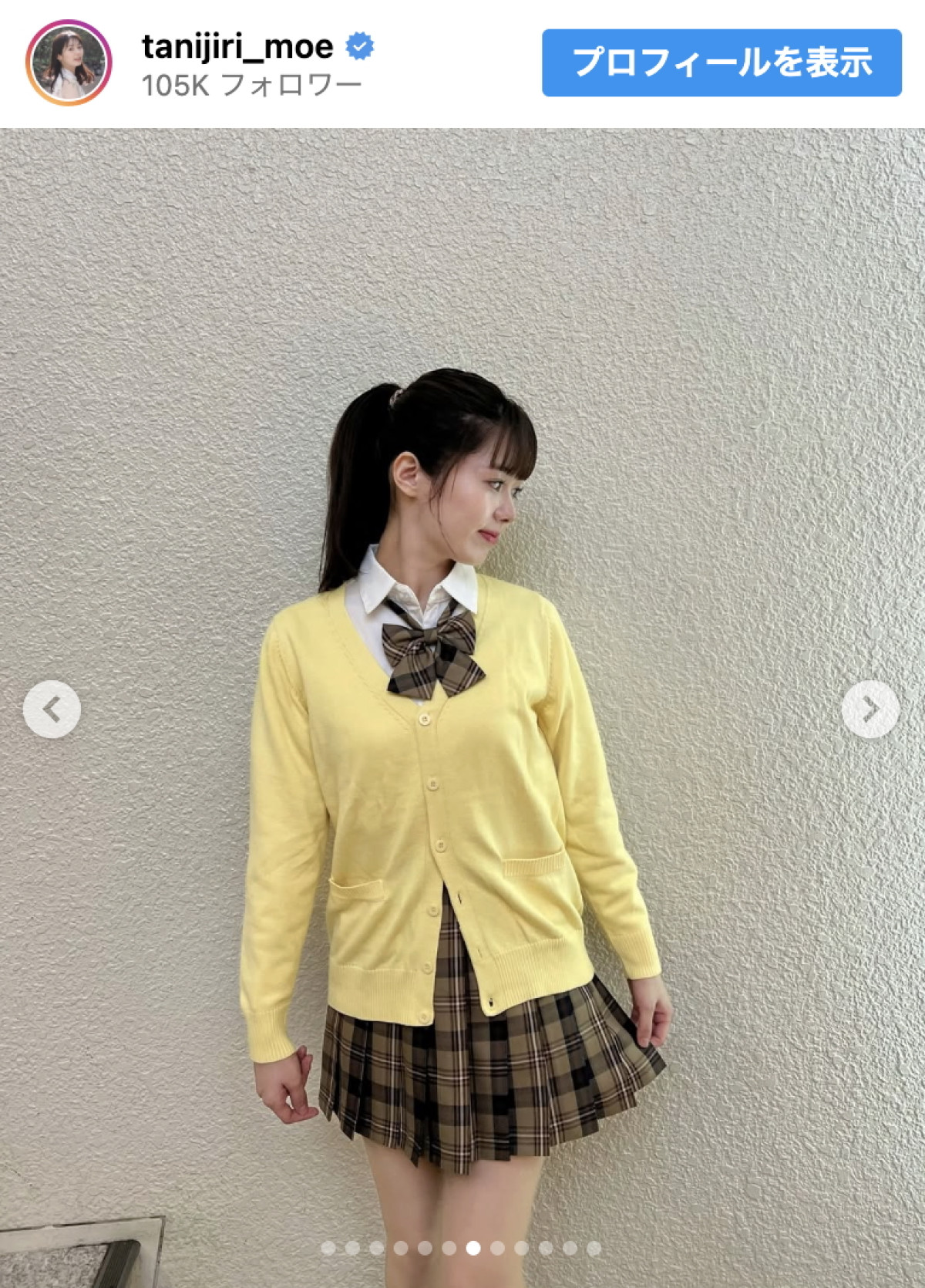 「まだ制服いけるかなぁ〜」29歳セント・フォース美女、キュートな制服ショットに反響