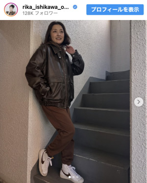 石川梨華、レアなパンツコーデを披露　※「石川梨華」インスタグラム