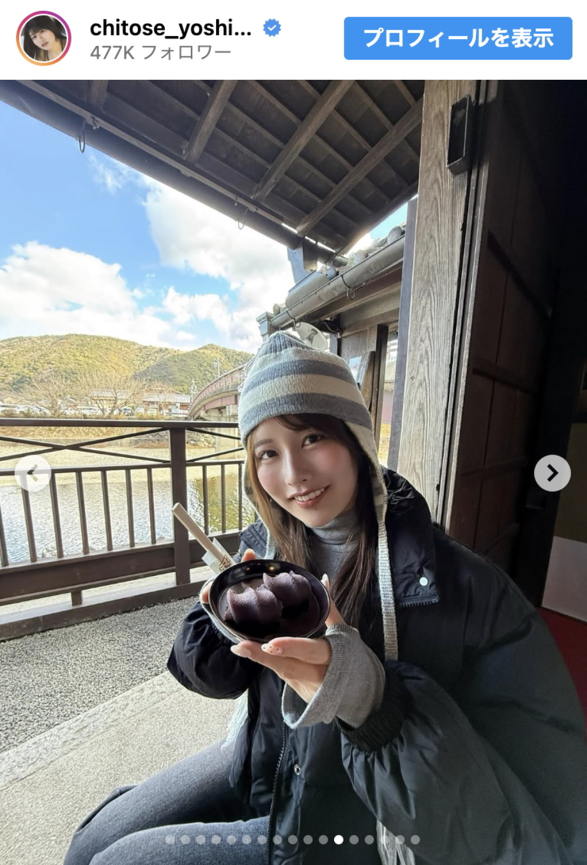 元鉄工所勤務グラドル26歳に　「今年も素敵な1年になる予感」