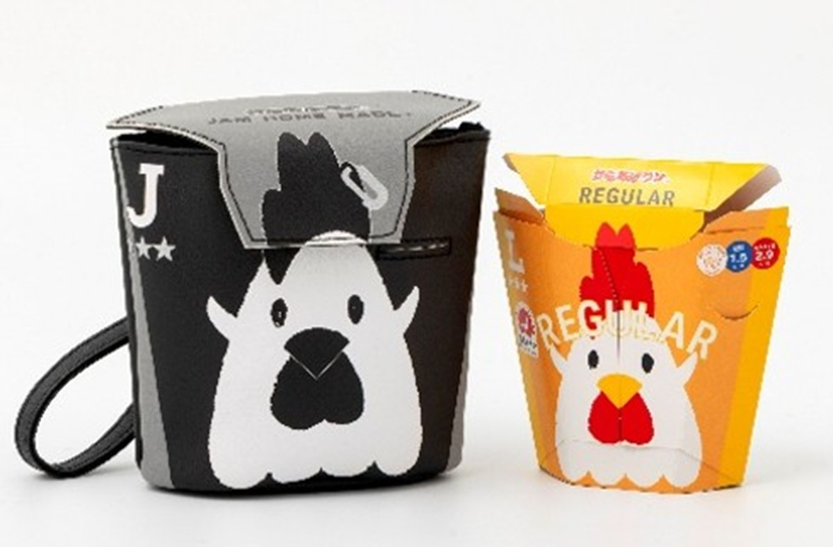 20260127_宝島社ムック