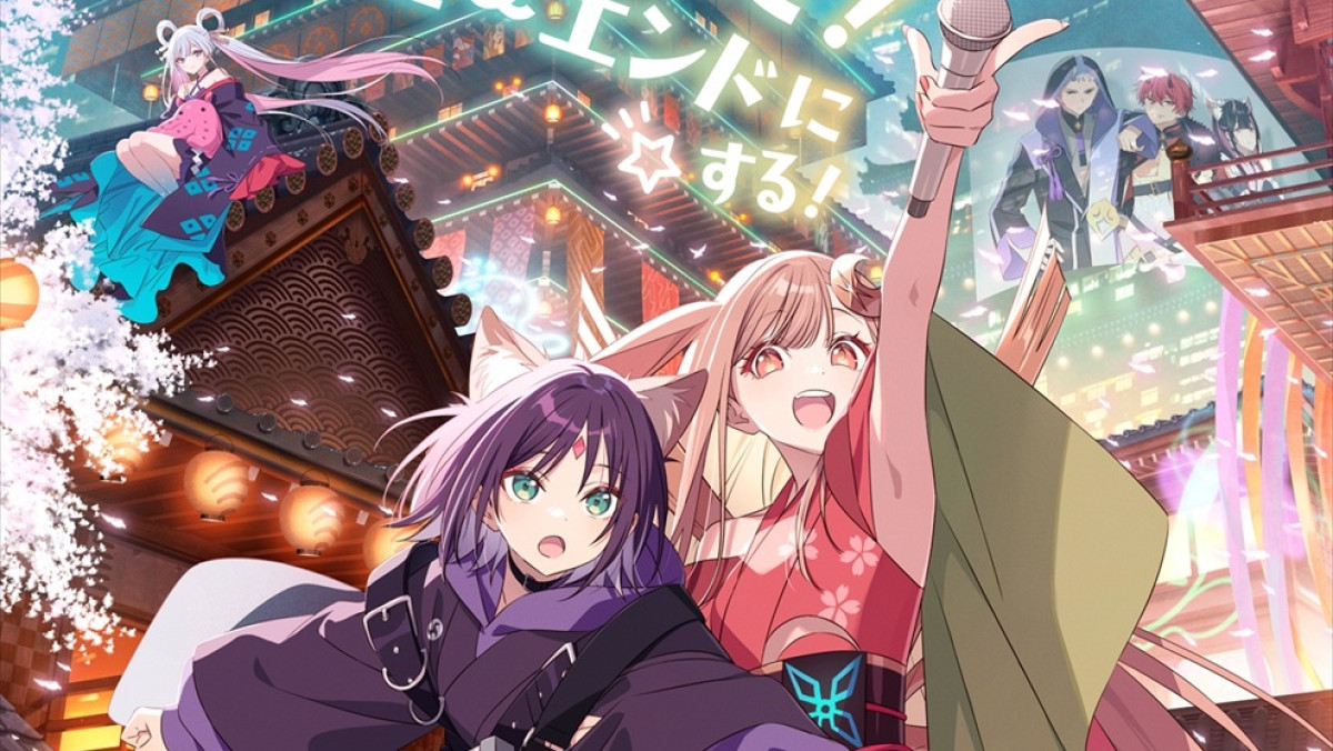 超かぐや姫！』2.20より1週間限定で劇場公開決定！ 入プレ配布＆発声