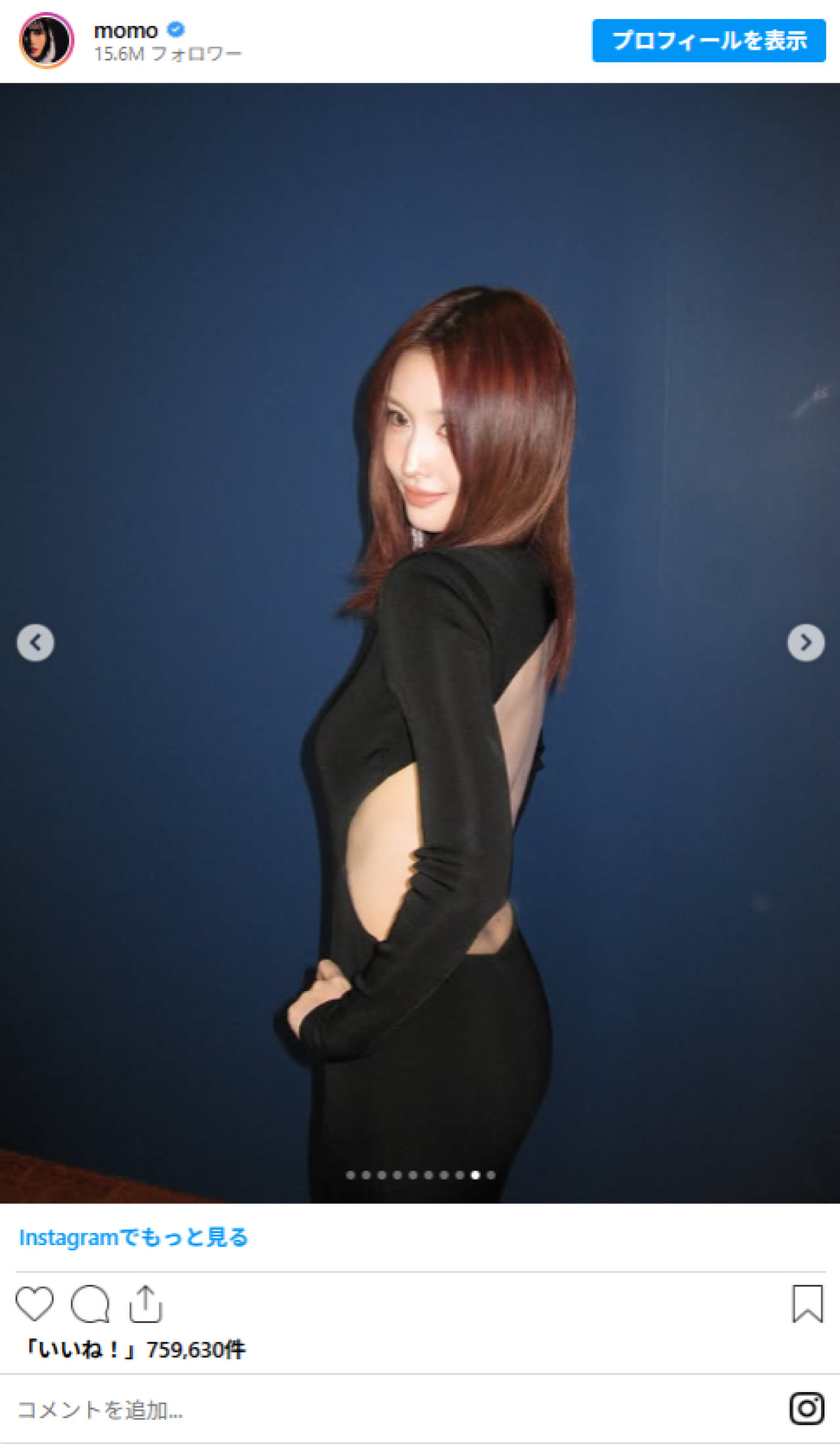 20260210 TWICW モモ