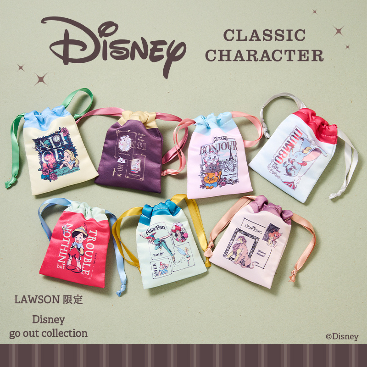 260213_リボン巾着