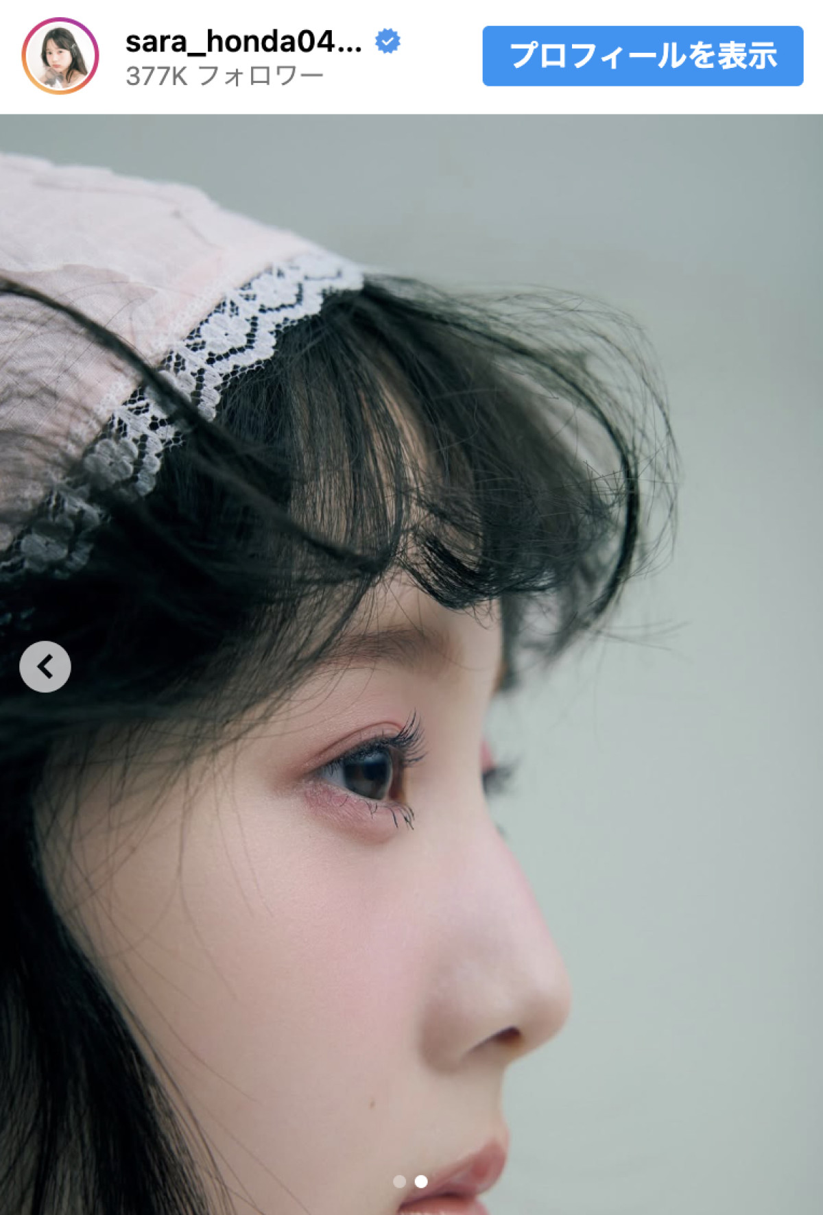 「女優さんかと…」本田姉妹三女の激変ぶりにファン驚き