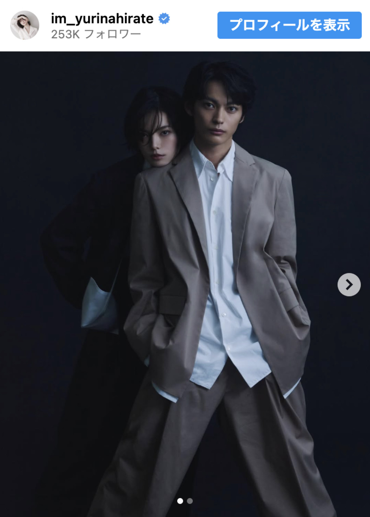 神尾楓珠＆平手友梨奈、深夜に結婚発表！　クールな2ショットに「顔がそっくり」「お似合いすぎて」